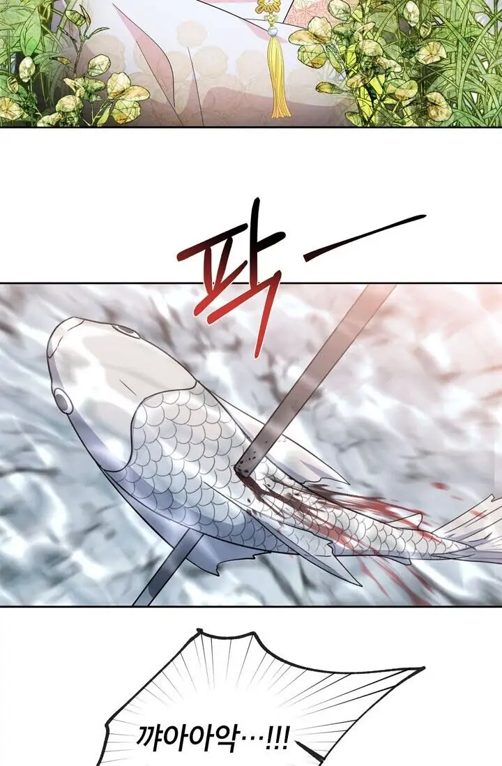 Dragon of the Lake Chapter 41 - Page 45