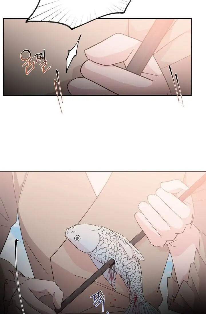 Dragon of the Lake Chapter 41 - Page 46