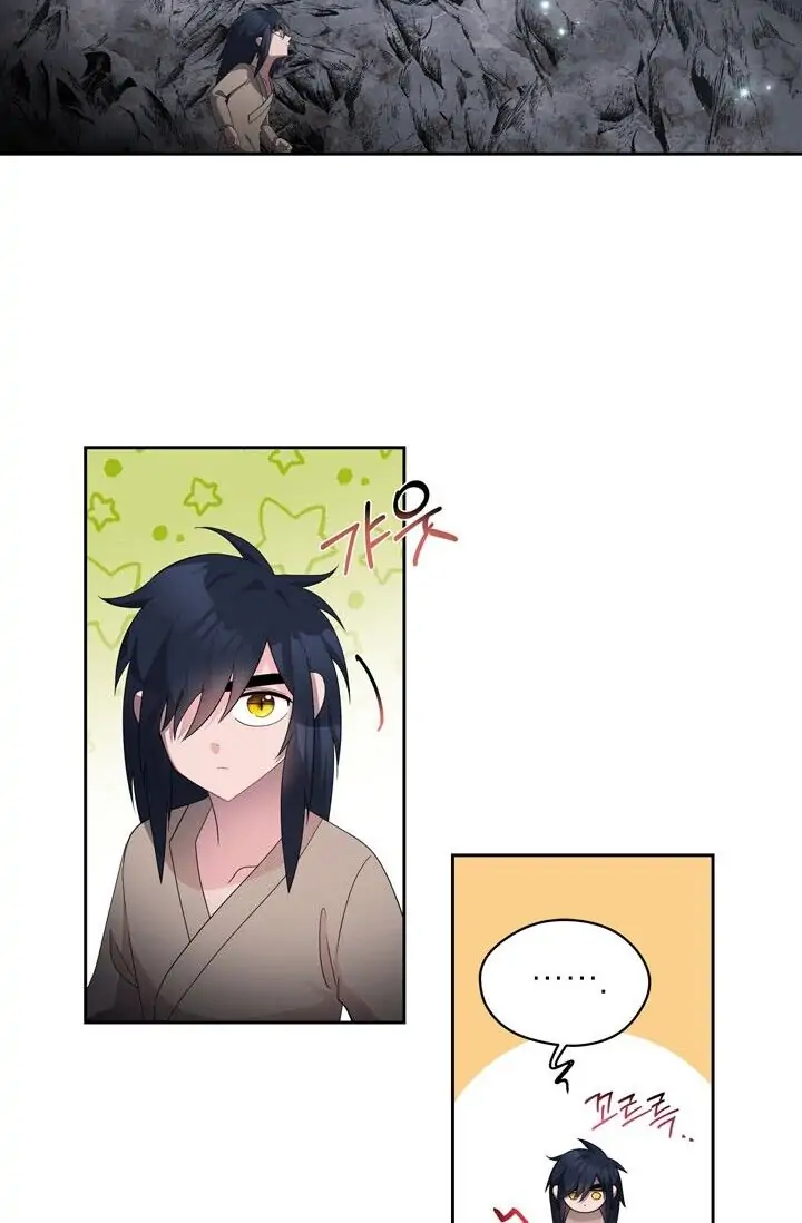 Dragon of the Lake Chapter 41 - Page 6