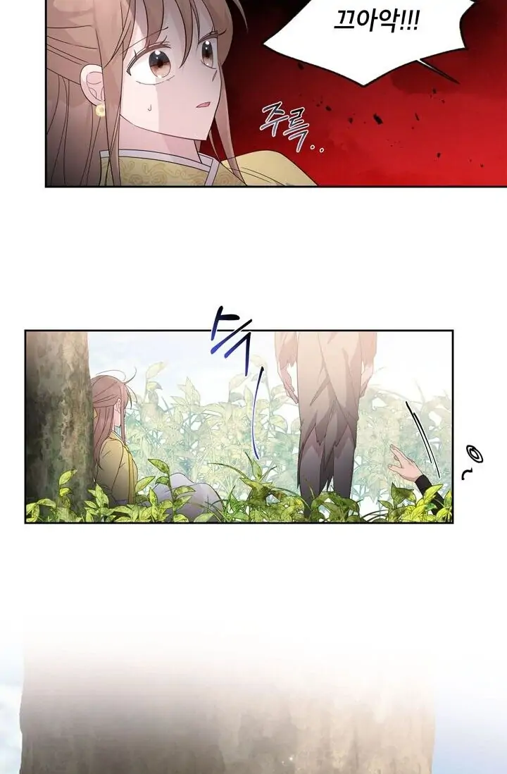 Dragon of the Lake Chapter 41 - Page 51