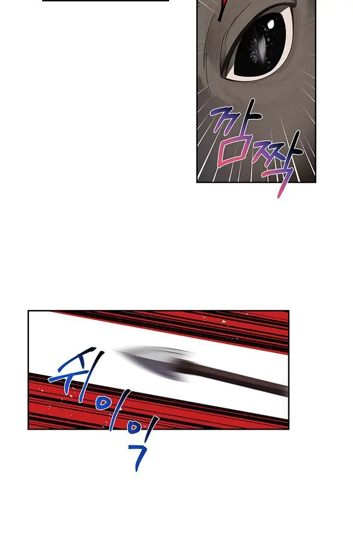 Dragon of the Lake Chapter 43 - Page 4