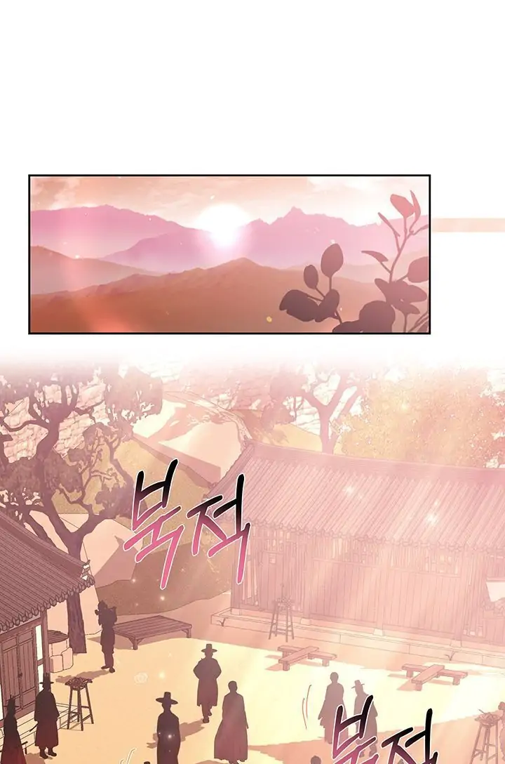 Dragon of the Lake Chapter 43 - Page 44