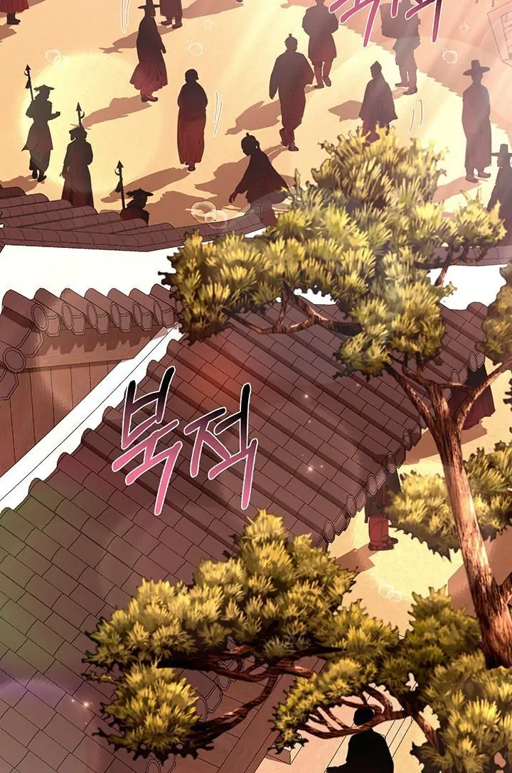 Dragon of the Lake Chapter 43 - Page 45