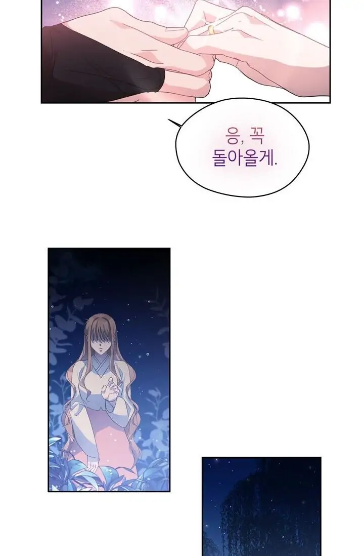 Dragon of the Lake Chapter 45 - Page 14
