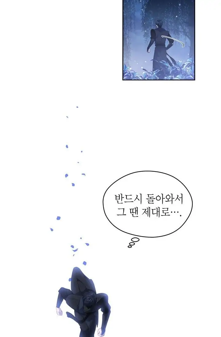 Dragon of the Lake Chapter 45 - Page 15
