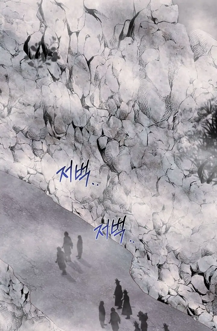 Dragon of the Lake Chapter 45 - Page 34