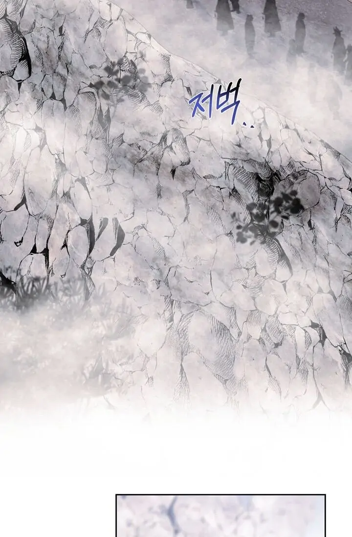 Dragon of the Lake Chapter 45 - Page 35