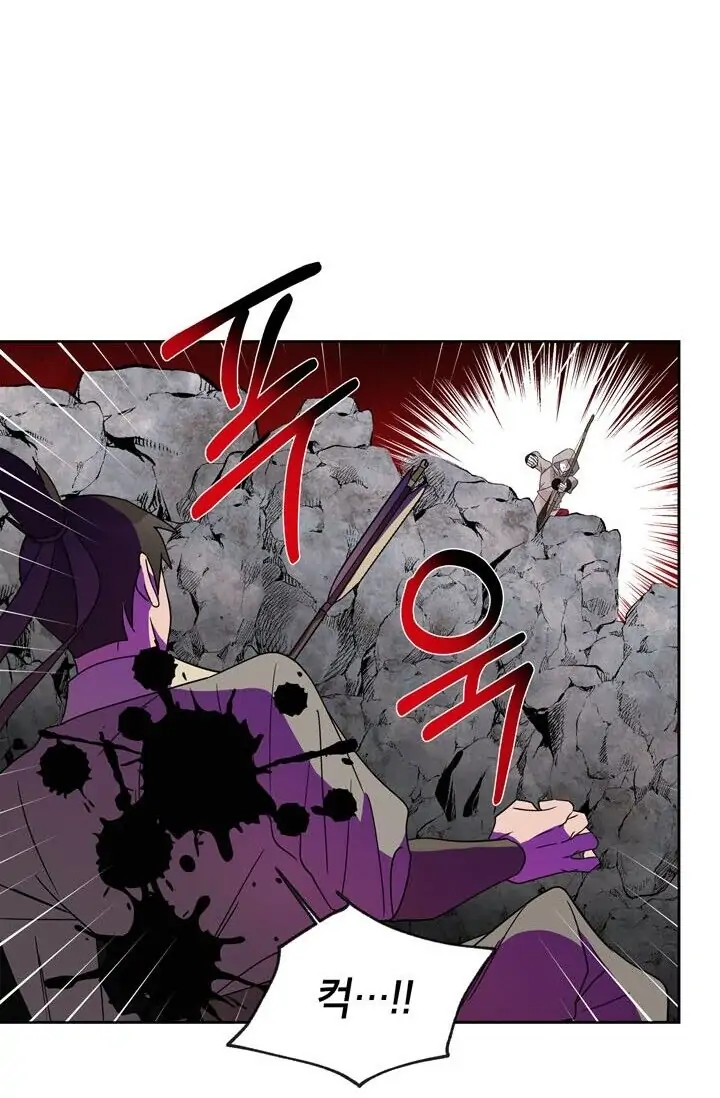 Dragon of the Lake Chapter 45 - Page 40