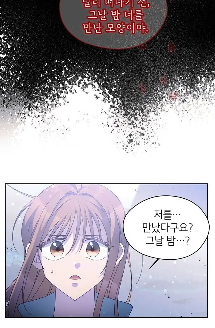 Dragon of the Lake Chapter 46 - Page 22