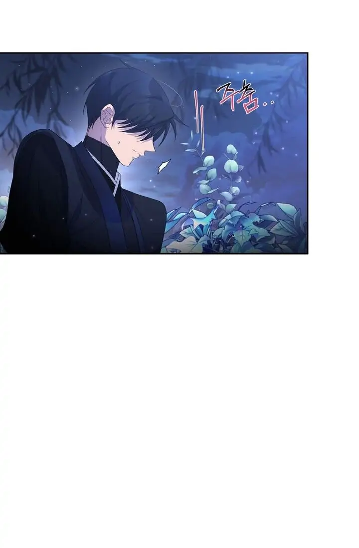 Dragon of the Lake Chapter 46 - Page 58