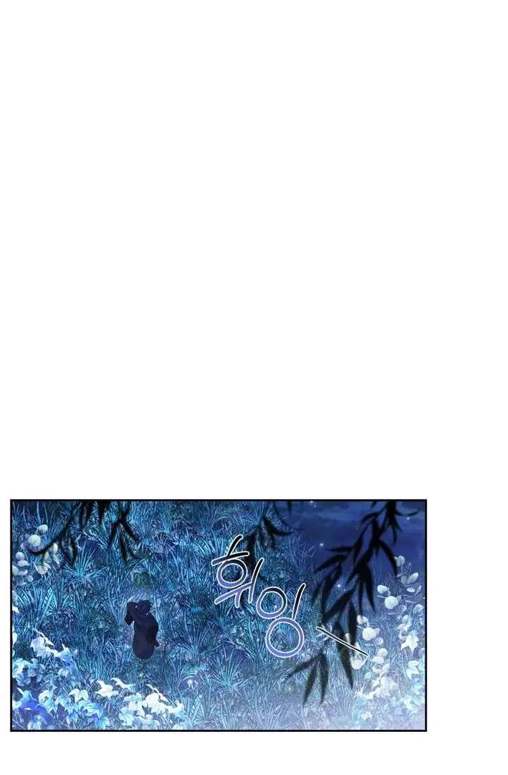Dragon of the Lake Chapter 46 - Page 62