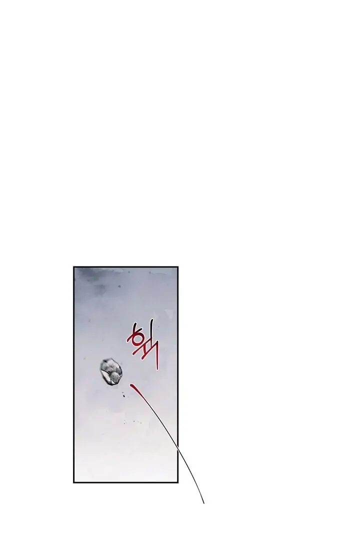 Dragon of the Lake Chapter 47 - Page 1