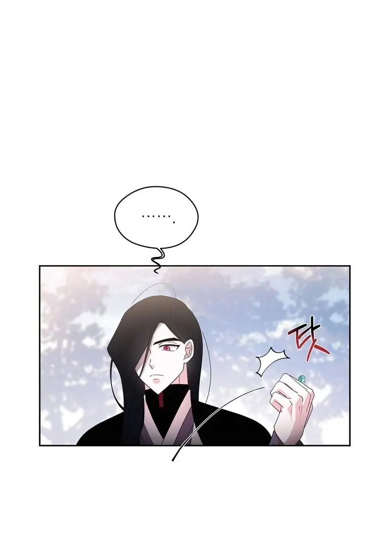 Dragon of the Lake Chapter 47 - Page 48