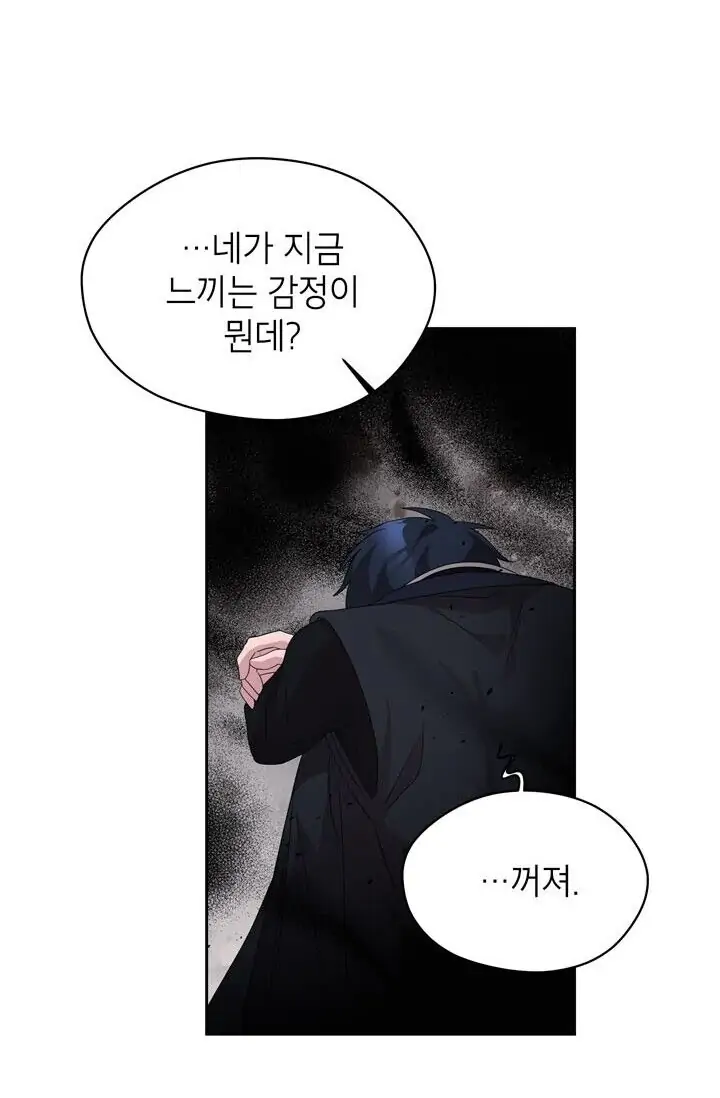 Dragon of the Lake Chapter 47 - Page 49