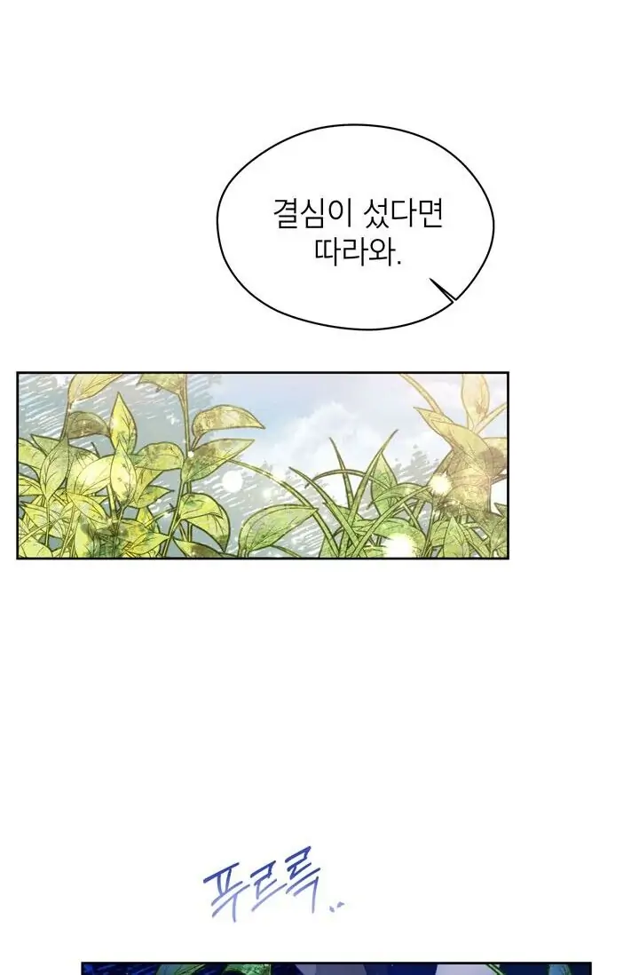 Dragon of the Lake Chapter 48 - Page 28