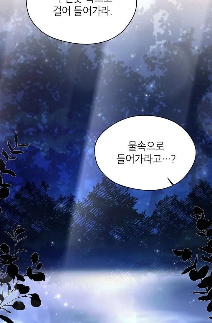Dragon of the Lake Chapter 48 - Page 31