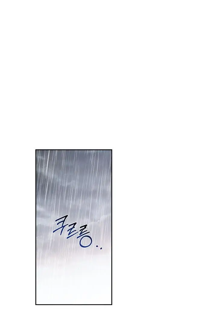 Dragon of the Lake Chapter 48 - Page 7
