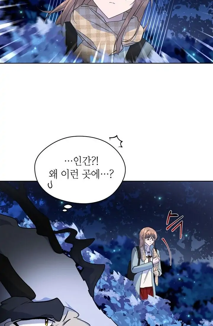 Dragon of the Lake Chapter 48 - Page 77