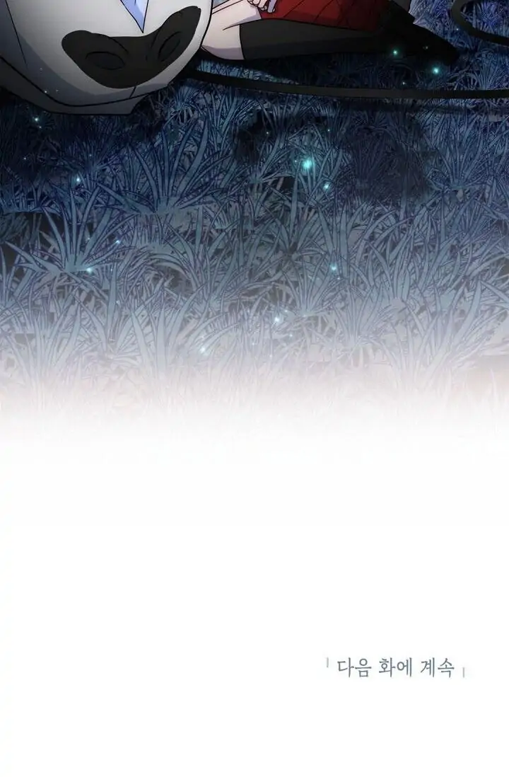 Dragon of the Lake Chapter 48 - Page 81