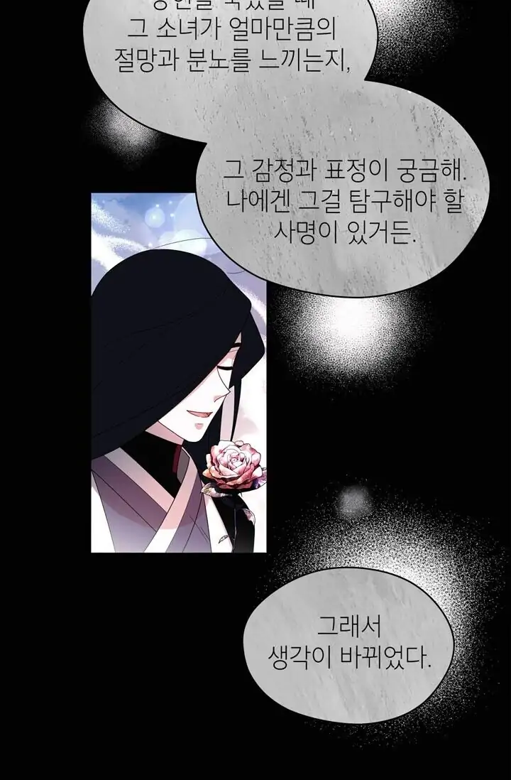 Dragon of the Lake Chapter 49 - Page 39
