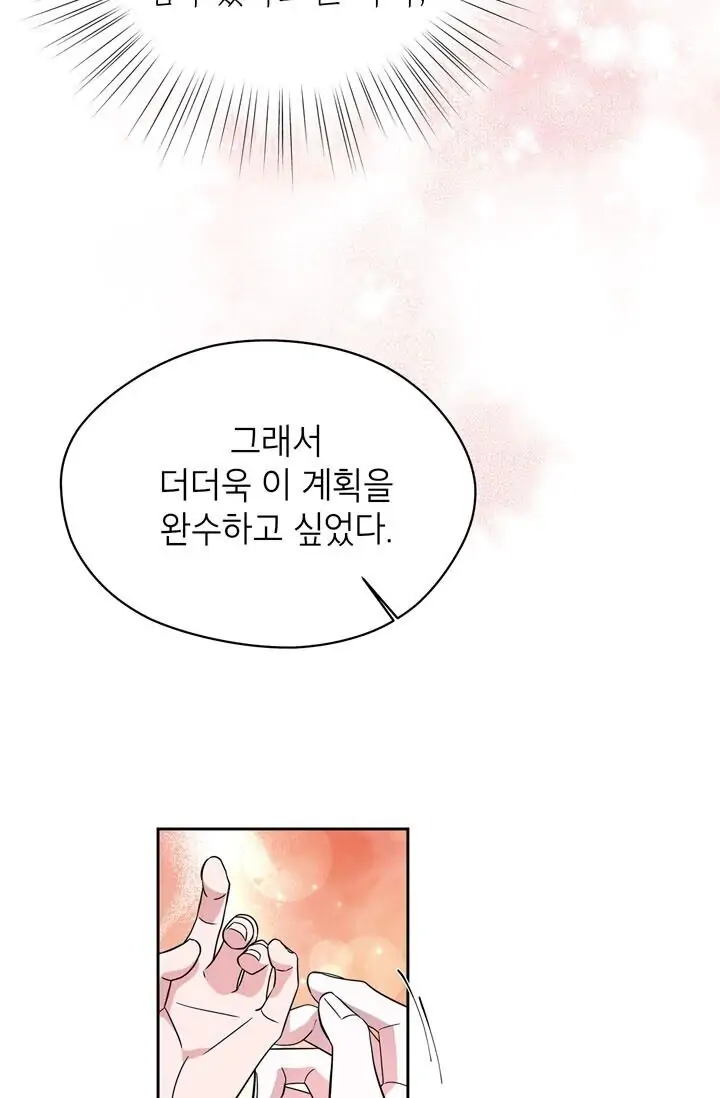 Dragon of the Lake Chapter 49 - Page 43