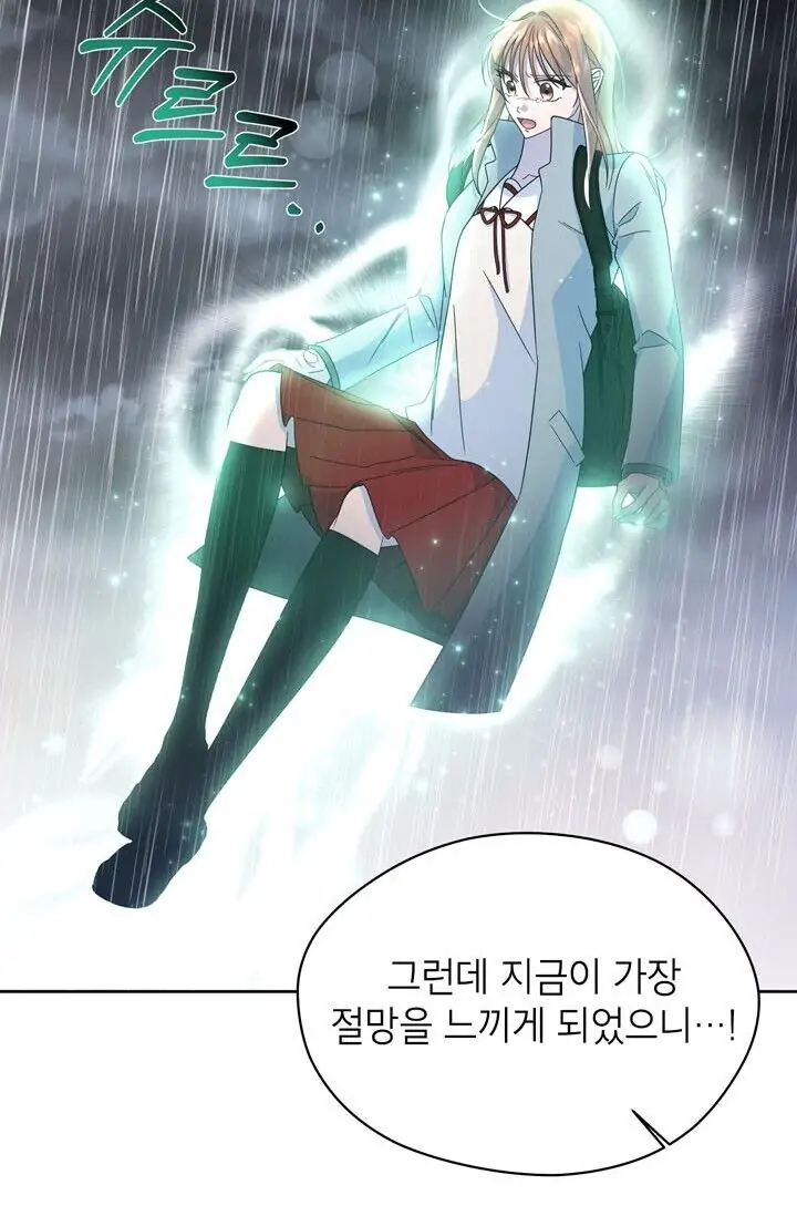 Dragon of the Lake Chapter 49 - Page 62