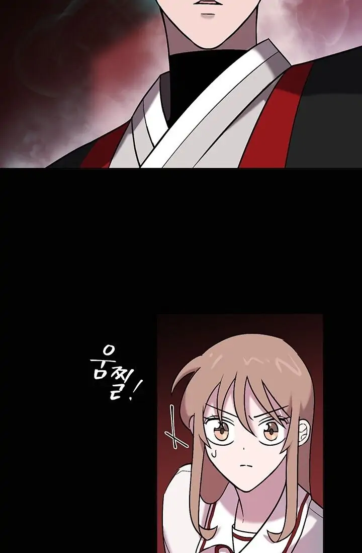 Dragon of the Lake Chapter 5 - Page 20