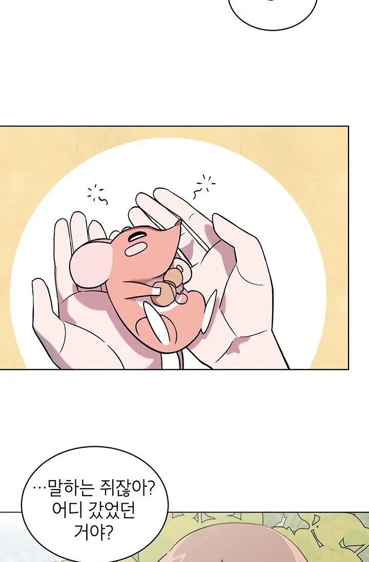 Dragon of the Lake Chapter 5 - Page 36