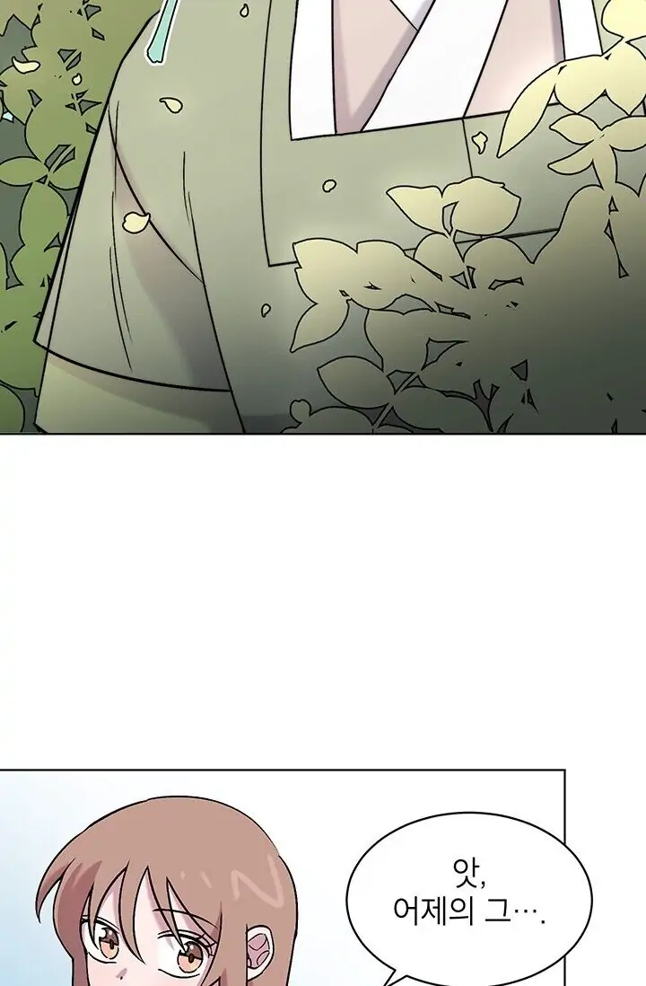 Dragon of the Lake Chapter 5 - Page 42