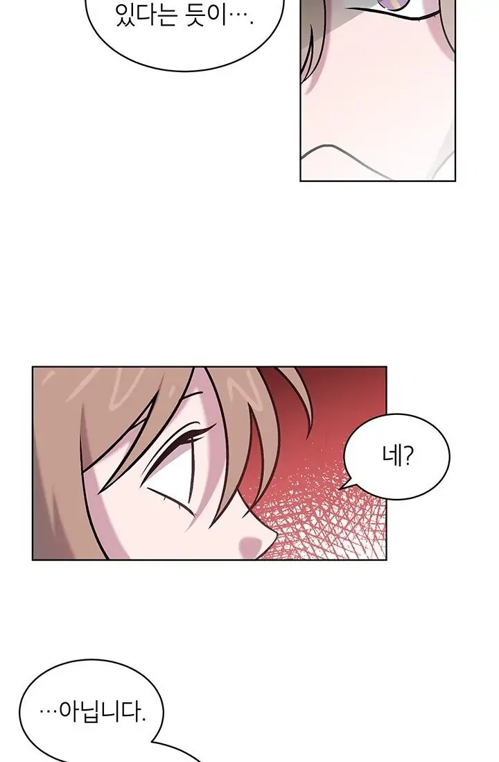 Dragon of the Lake Chapter 5 - Page 46