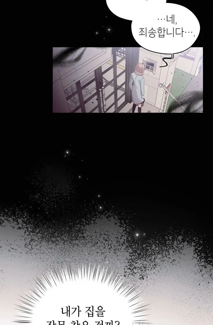 Dragon of the Lake Chapter 50 - Page 31