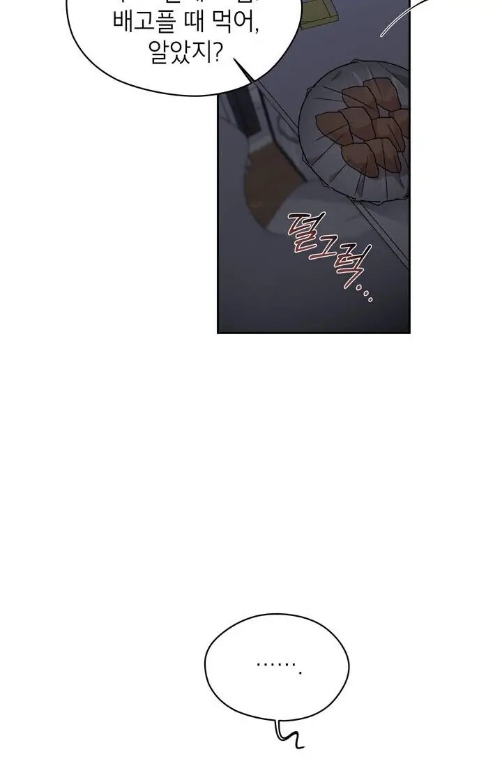 Dragon of the Lake Chapter 50 - Page 6
