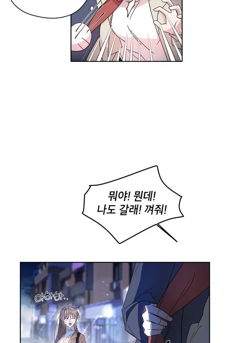 Dragon of the Lake Chapter 51 - Page 43