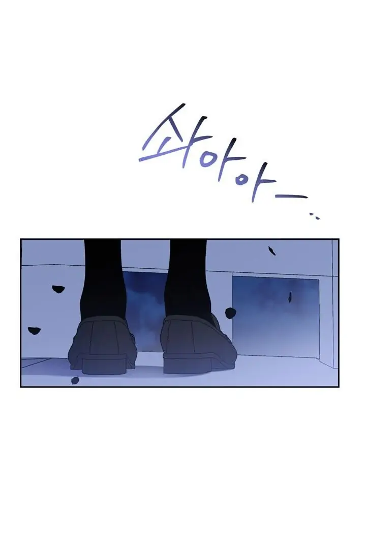 Dragon of the Lake Chapter 51 - Page 46