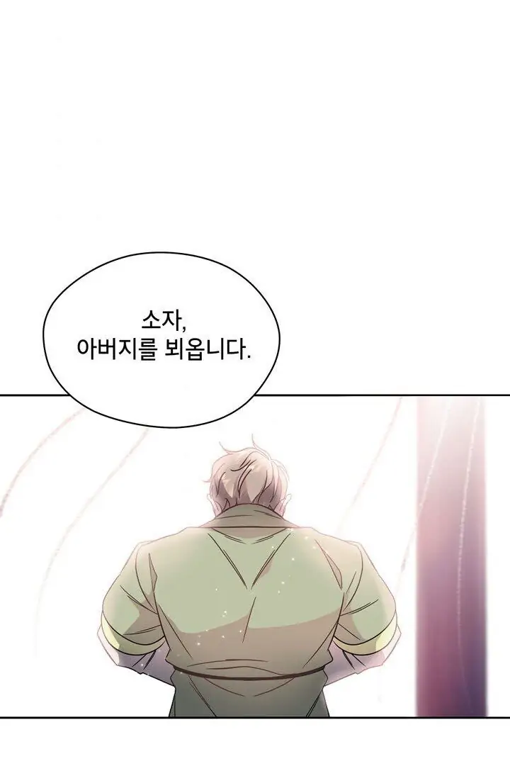 Dragon of the Lake Chapter 51 - Page 54