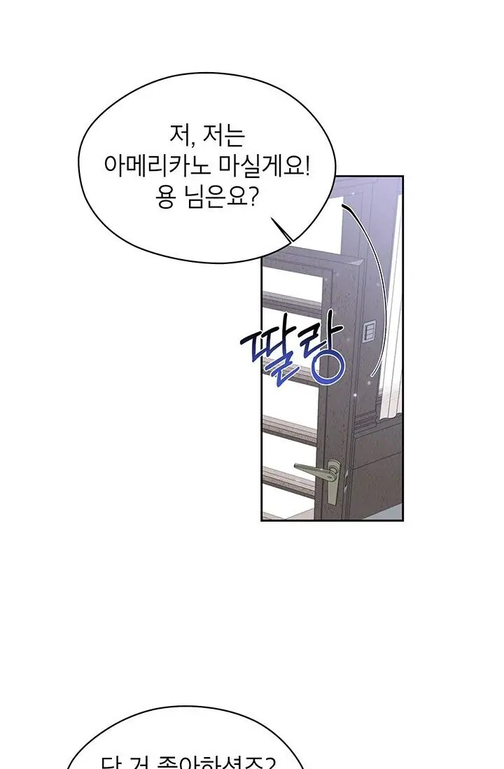 Dragon of the Lake Chapter 52 - Page 25
