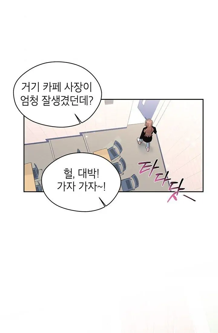 Dragon of the Lake Chapter 52 - Page 4