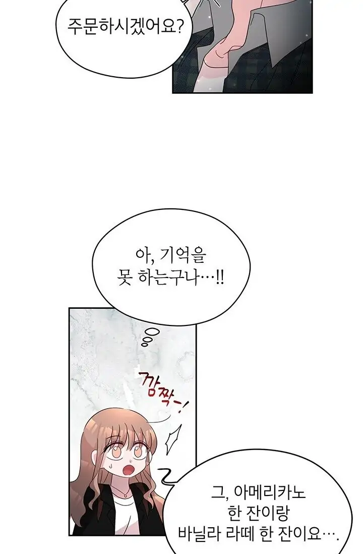 Dragon of the Lake Chapter 52 - Page 31