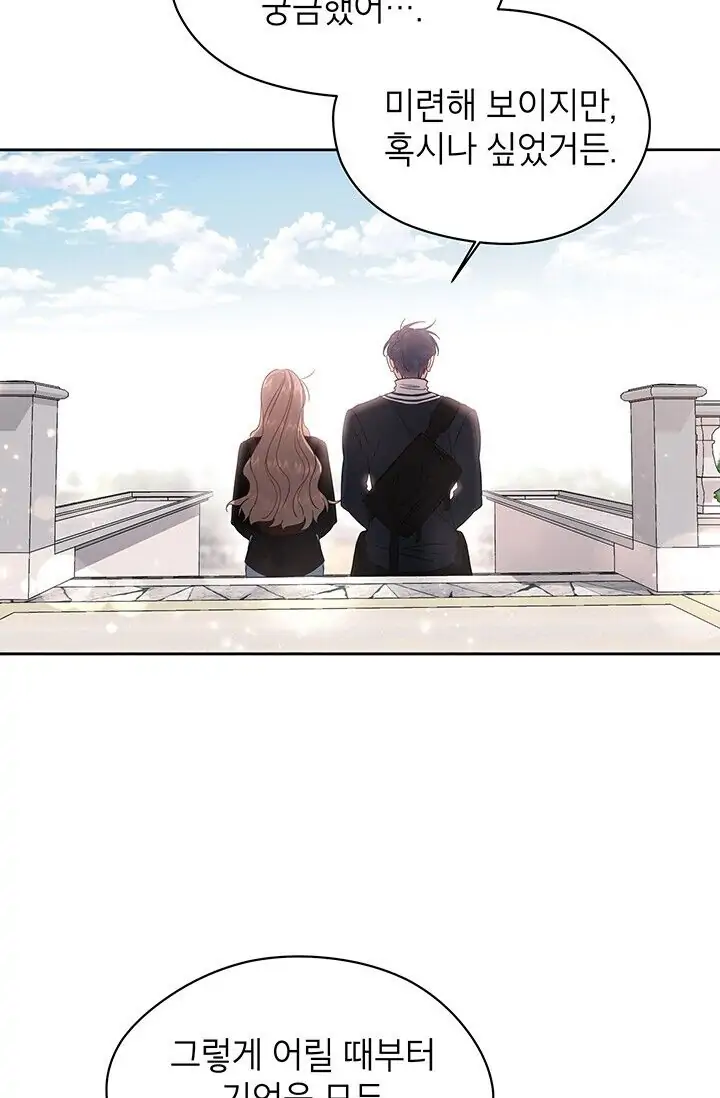 Dragon of the Lake Chapter 52 - Page 61