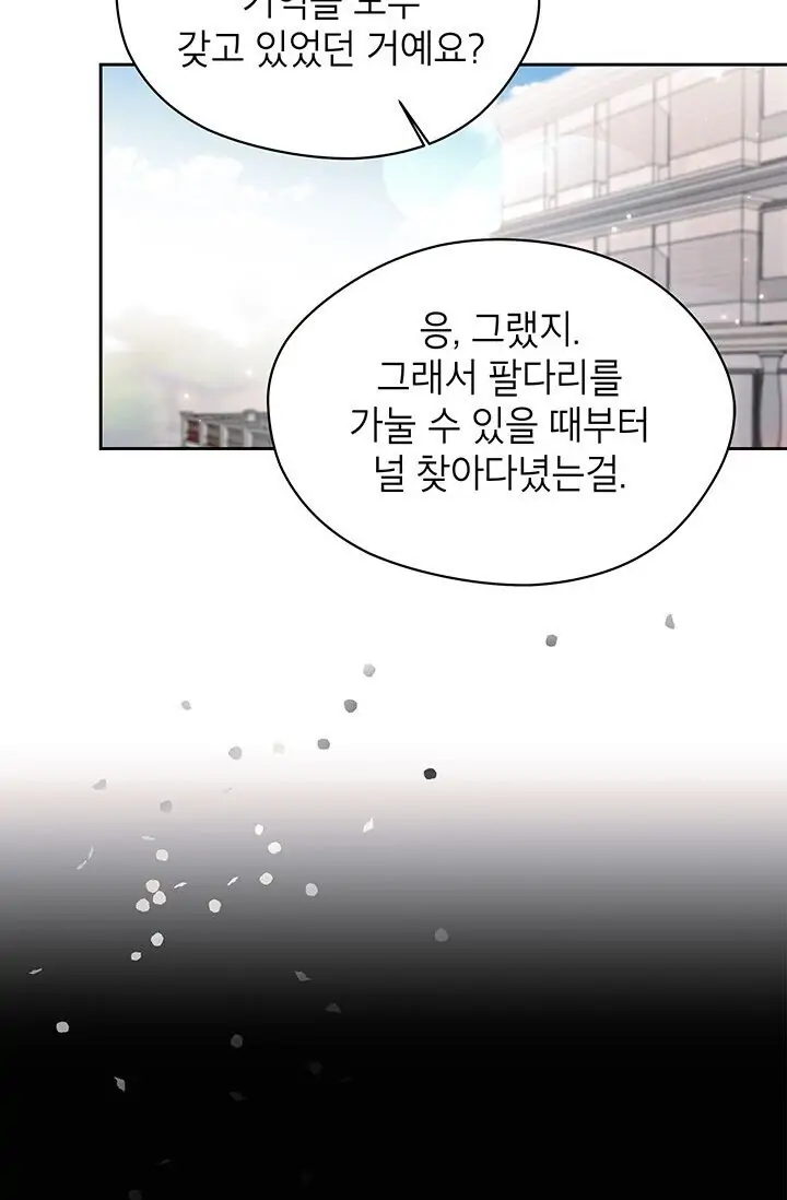 Dragon of the Lake Chapter 52 - Page 62