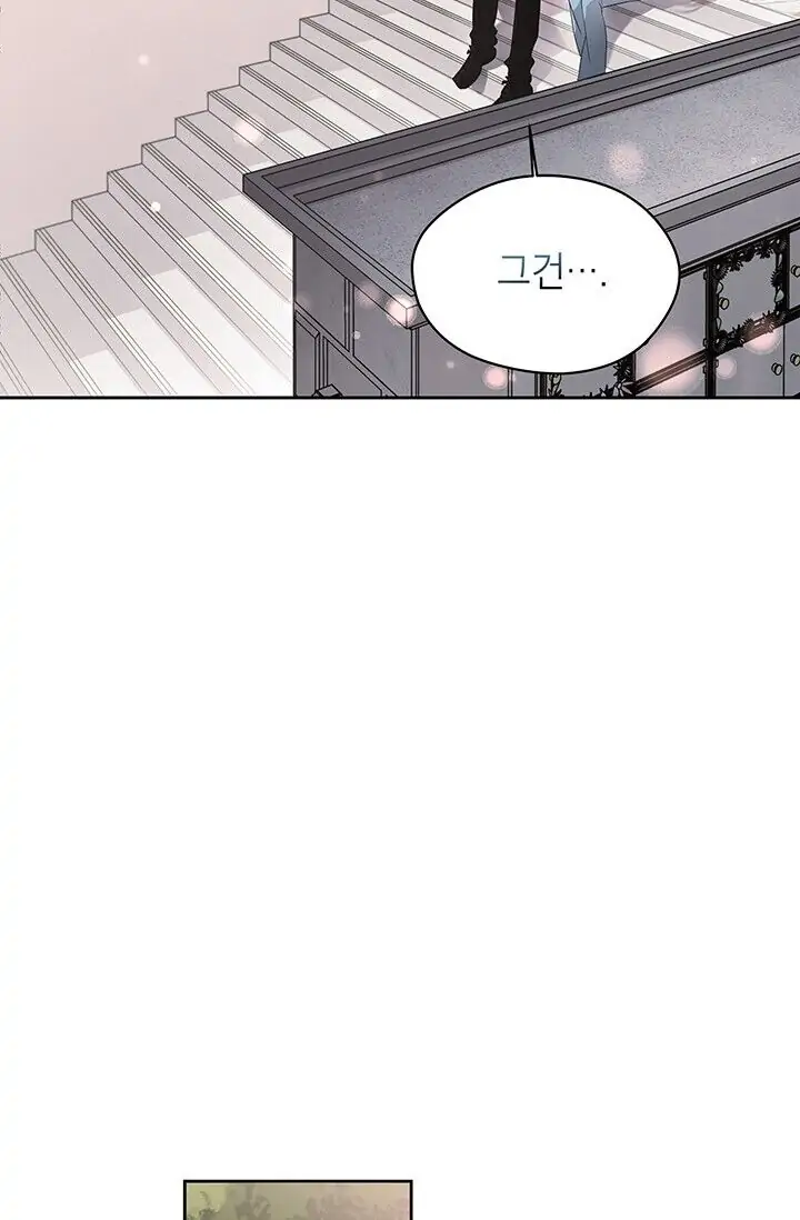 Dragon of the Lake Chapter 52 - Page 69