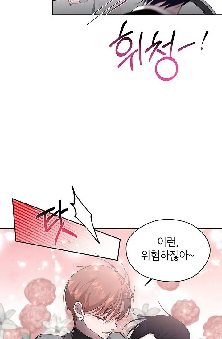 Dragon of the Lake Chapter 52 - Page 74