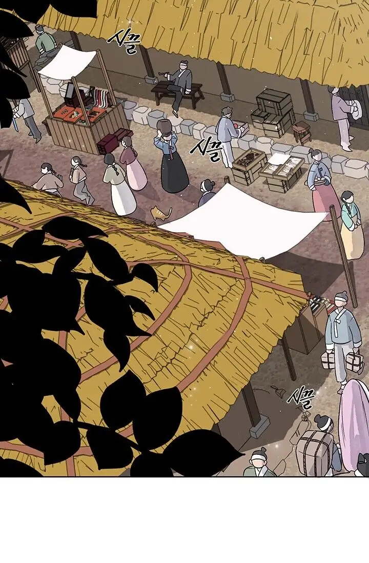 Dragon of the Lake Chapter 6 - Page 43