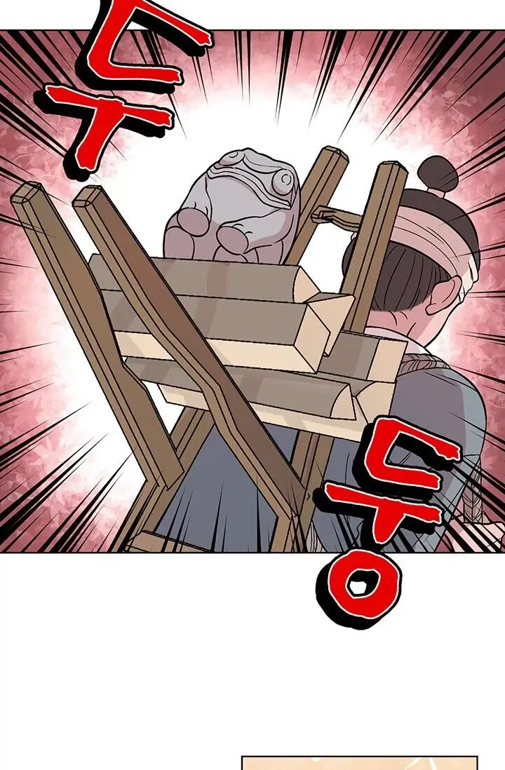 Dragon of the Lake Chapter 6 - Page 50