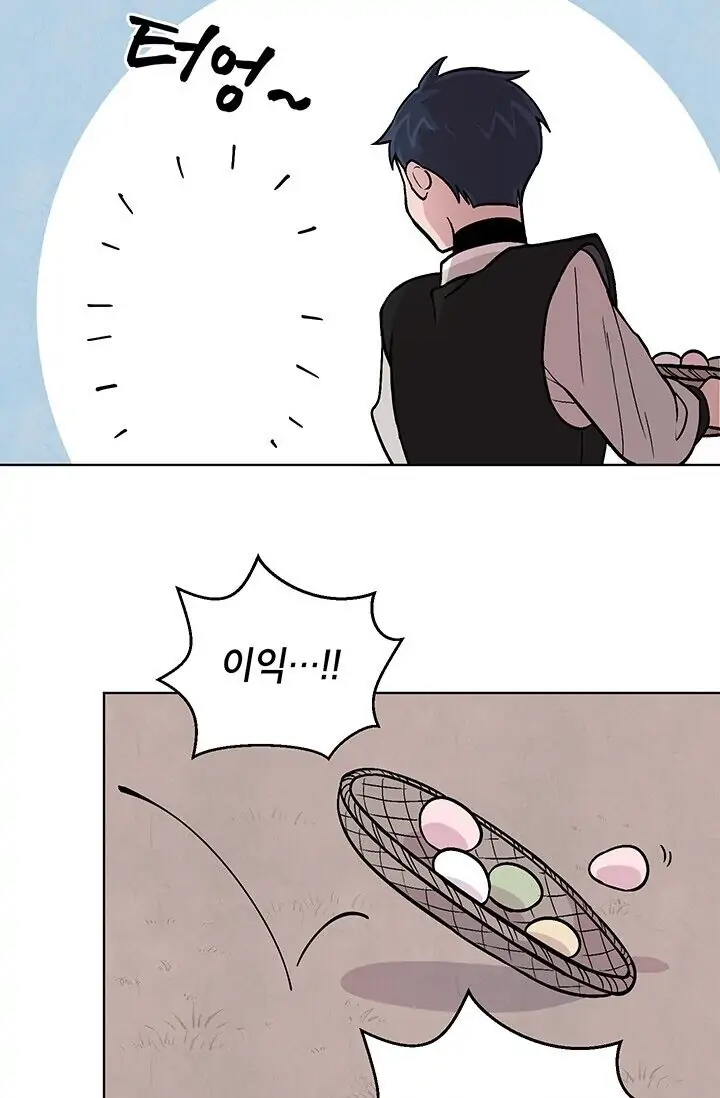 Dragon of the Lake Chapter 6 - Page 56