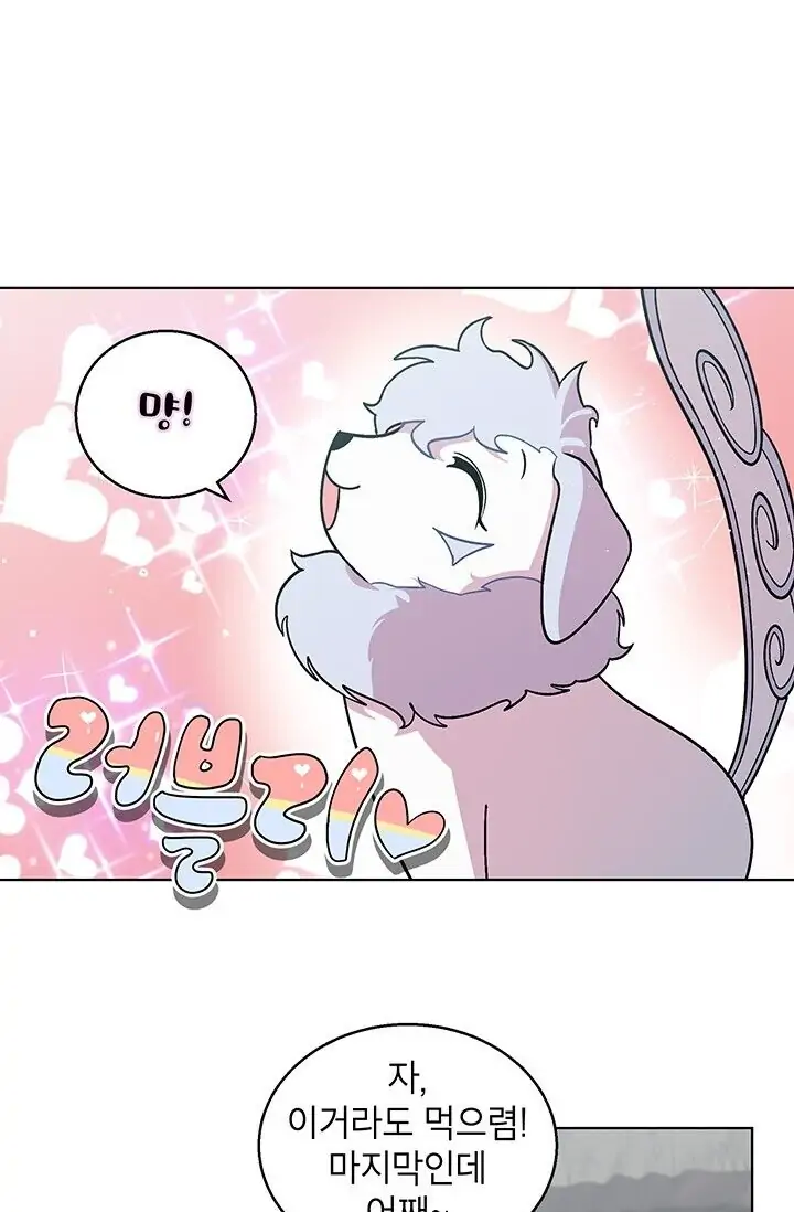 Dragon of the Lake Chapter 7 - Page 2