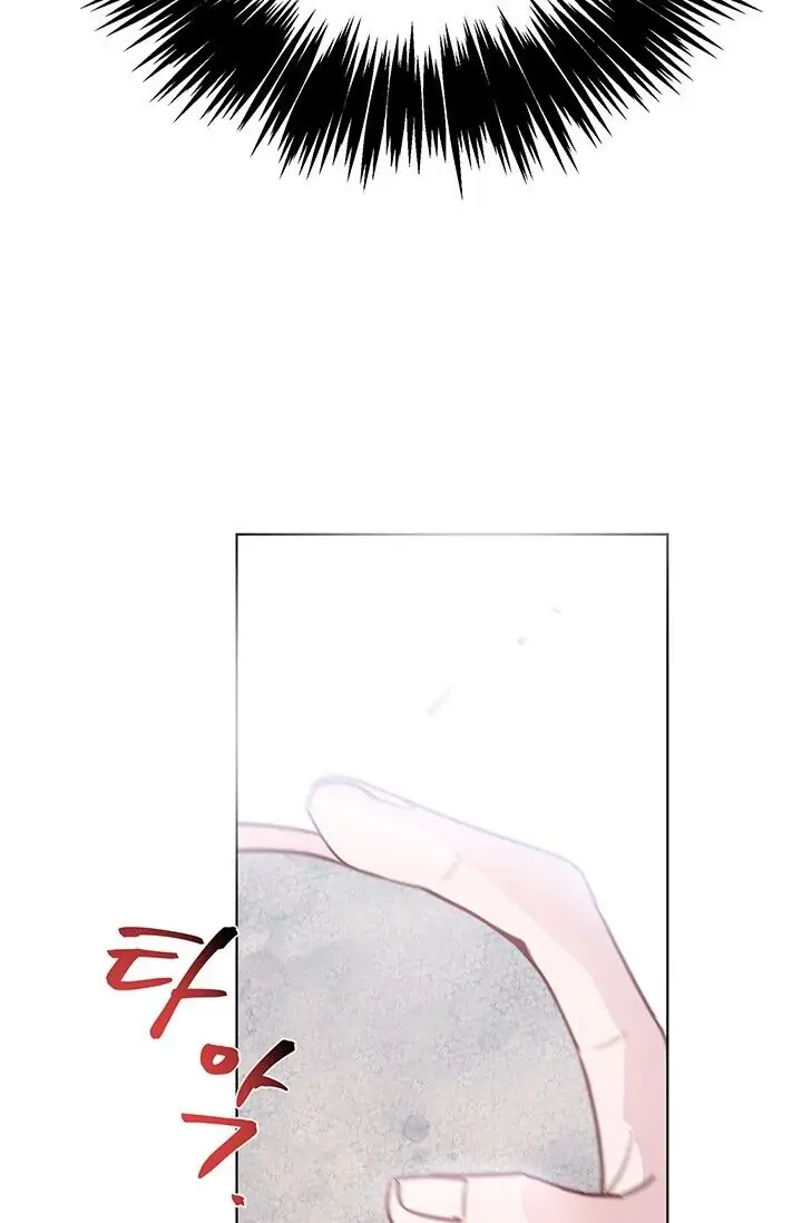 Dragon of the Lake Chapter 7 - Page 15