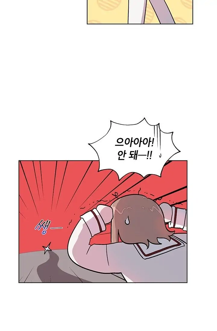 Dragon of the Lake Chapter 7 - Page 27