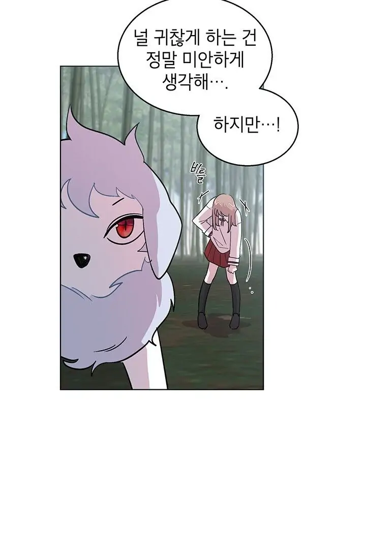 Dragon of the Lake Chapter 7 - Page 39