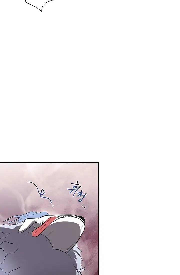 Dragon of the Lake Chapter 8 - Page 17